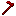 Red Hoe