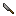 Stone Knife