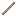 Dusty Bone Stick