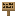 Palm Sign