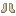 Titanium Boots