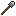 Steel Shovel