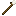 Marshmallow on a Stick