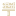 Mushroom Sign