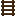 Dark Oak Ladder