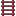 Cherry Ladder
