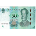 50 Chinese Yuan