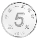 5 Chinese Jiao