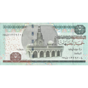 5 Egyptian Pounds