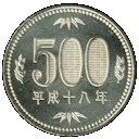 500 Yen