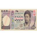 5000 Yen