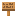Cinnamon Sign
