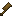 Wooden Cleaver