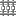 Chained Iron Bars
