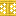 Yellow Copper Bars
