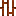 Rusted Cut Iron Bars