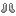 Aluminium Boots