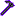 Eclipse Diamond Hoe