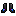 Hercynite Boots