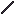 Obsidian Stick