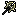Star Sapphire Axe