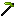 Serpentine Hoe