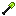 Serpentine Shovel