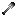 Stibnite Spade