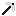 White Pearl Pickaxe
