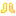 Yellow Pearl Boots