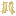 Heliodor Boots