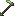 Skyjade Hoe