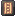 Fire Tablet