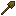 Wooden Excavator