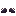 Cloudmaster Boots