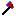 Antimatter The End Axe