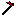 Dark Matter The End Hoe