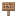 Brown Mushroom Sign