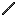 Stone Stick