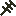 Purgatory Cudgel