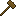 Wooden Hammer