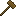 Wooden Hammer