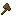 Wooden Hatchet