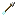 Ice Arrow
