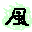 Fuuton