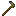 Stone Hoe