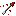 Tranquilizer Arrow