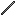Iron Stick