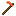 Sun Stone Hoe