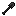Zitrite Shovel